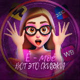 Аватарка канала Ё-Моё , вот это скидки