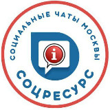 Канал СоцРесурс. Москва avatar