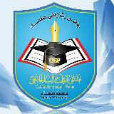 كلية الشريعة والقانون USF avatar