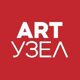 Аватарка канала АртУзел