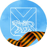 Аватарка канала Правительство Приморского края