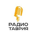 Аватарка канала Радио Таврия. Херсон