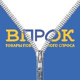 Аватарка канала Впрок