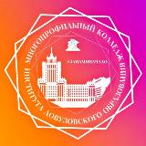 Аватарка канала Многопрофильный колледж ИДО МГУ им.Н.П.Огарёва