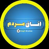 Аватарка канала اخبار مهم🔖اعتراضات جنگ