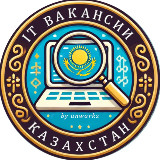 Аватарка канала IT Вакансии Казахстан