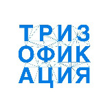 Аватарка канала Тризофикация | Кустов Евгений