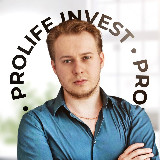 Аватарка канала Недвижимость с выгодой в Москве | ProLife Invest