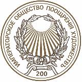 Аватарка канала СПб СОЮЗ ХУДОЖНИКОВ 🎨 выставки