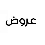 عروض امازون مصر avatar