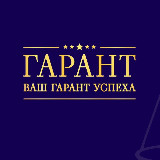 Аватарка канала "Юридическая фирма «ГАРАНТ»"