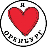 Аватарка канала Я❤️ОРЕНБУРГ | ОБЛАСТЬ