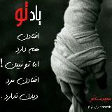 فاز سنگین (مفهومی) avatar