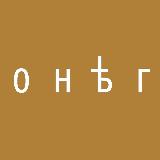 Аватарка канала Музей-усадьба «ОНЕГ»