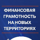 Аватарка канала ФинГрам ДЛЗХ