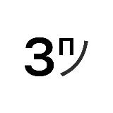 Аватарка канала Законы Просто ツ
