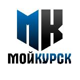 Аватарка канала МОЙ КУРСК | НОВОСТИ 🇷🇺