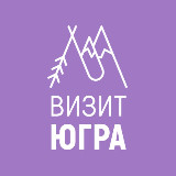 Аватарка канала Визит Югра