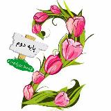 پایه دوم راویان حدیث avatar