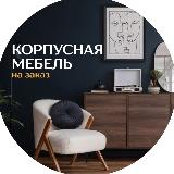 Аватар канала 2316268382