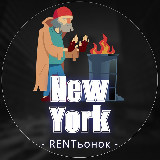 Аватарка канала 🏡 Жилье в Нью-Йорке ⛺️