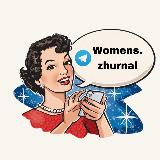 Аватарка канала "ЖЕНСКИЙ ЖУРНАЛ"