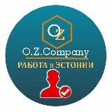 Аватарка канала Работа в Эстонии O.Z.Company