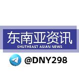 东南亚-资讯-曝光-新闻 avatar
