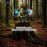 Аватарка канала эмодзи для тгп🥰