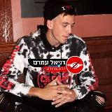 Аватарка канала דניאל עמרם ללא צנזורה