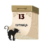 Аватарка канала ✨Знаки судьбы✨