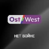 Аватарка канала OstWest