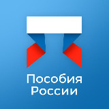 Аватарка канала Пособия России