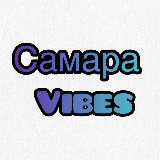 Аватарка канала "Самара Вайб"